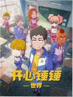 纸鹤杀人事件剧场版封面