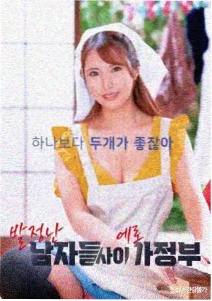 杀手的童话完整版结局争议资讯配图